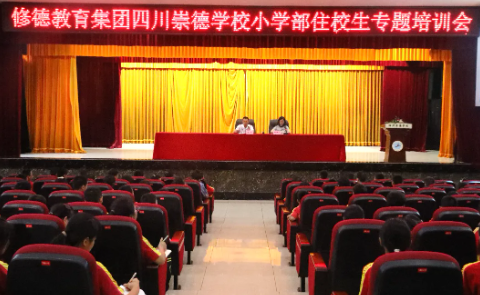 強(qiáng)化住校管理 構(gòu)建平安校園